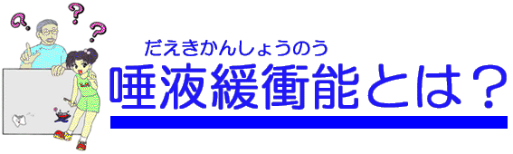 �^�C�g�������t�ɏՔ\�Ƃ́H��